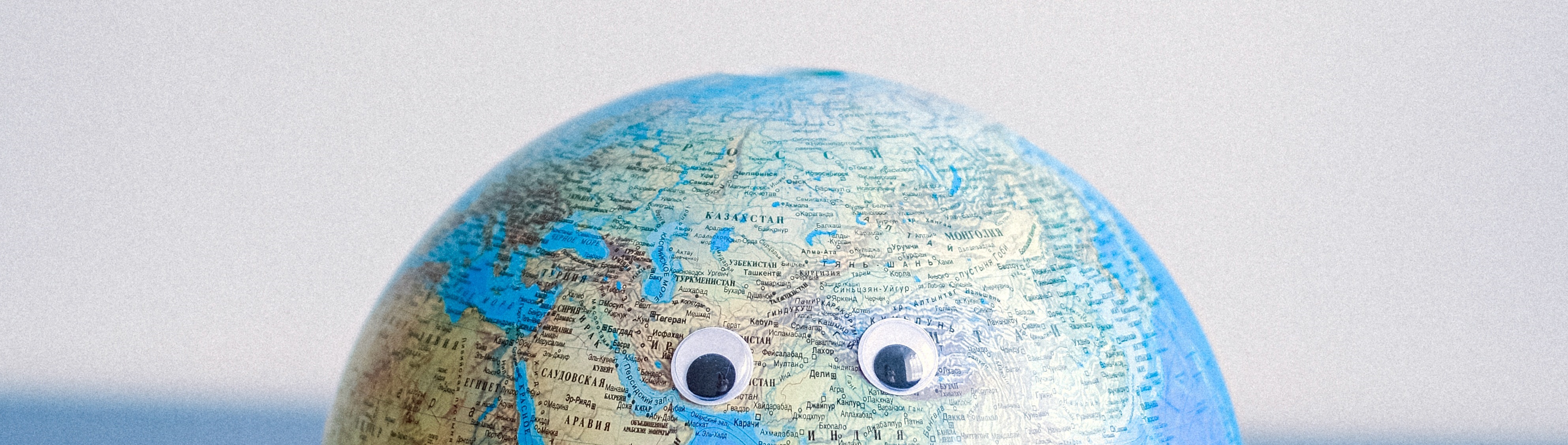 planet earth silly